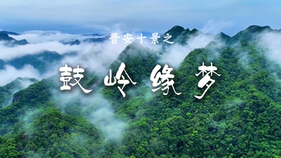 穿过柳杉，遇见清风~漫步晋安十景之鼓岭，聆听一段跨越百年的山间回响！