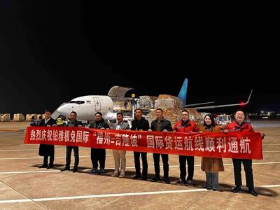 “福州—吉隆坡”国际全货机定期航线开通 推动外贸开门红