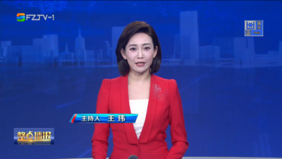 【2026.1.1】《整点播报》