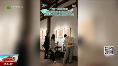 百幅水墨佳作亮相福之轩 福州女画家以笔墨绘闽韵
