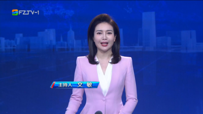 【2026.1.26】《整点播报》