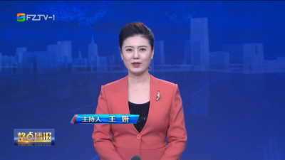 【2026.1.5】《整点播报》