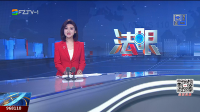 【2026.1.21】《法眼》