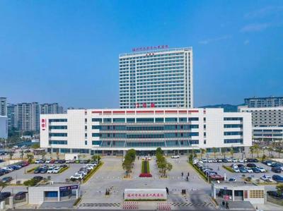 即将调整！福州长乐区总医院重要公告！