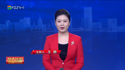 【2026.1.23】《整点播报》