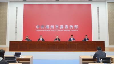 闽侯奋力打造闽都智造引擎 力争到2030年地区生产总值超1700亿元