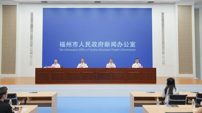 福州推出八项关键举措助力“海上福州”高质量发展
