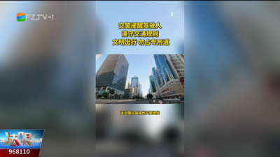 福州车主注意！这些车辆占道行为被曝光