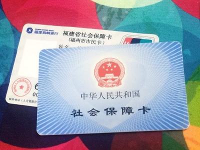 福州灵活就业人员2026年职工医保缴费启动