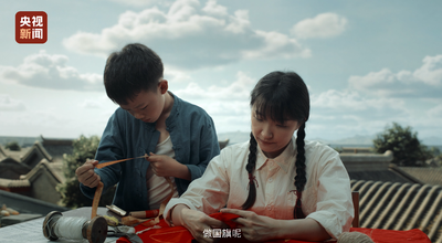 《75年 我们正年轻》