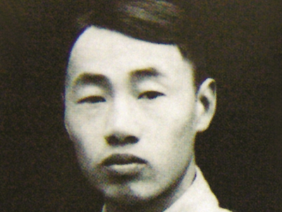 ​郑春敏：以身许国 浩气长存