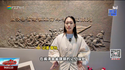 铁匠张昌龙：省璜深山中“锻造”革命火种