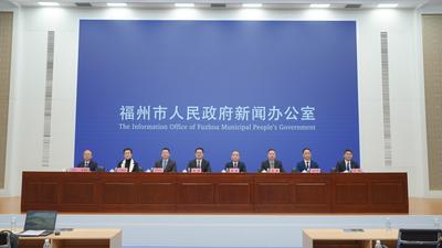 地铁公交免费！超1800场活动！福州召开新春文旅发布会