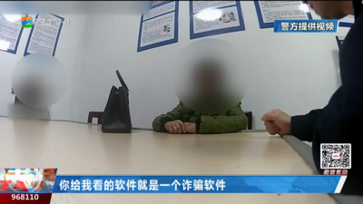 深信“高回报投资” 民警苦劝两小时