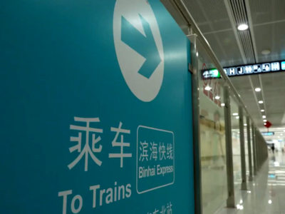 新华社关注福州：在地铁“邂逅”闽剧