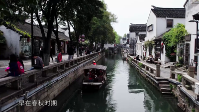 《丝绸之国》下集 