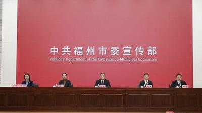 福州新区（长乐区）“十四五”时期地区生产总值连跨四个百亿元台阶