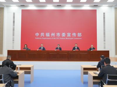 福清市“十四五”成绩亮眼，“十五五”蓝图绘就