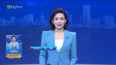 【2026.1.25】《整点播报》