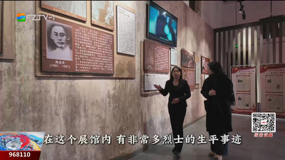 福清漈头村：红色摇篮育英魂 振兴之路谱华章