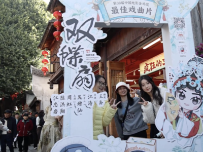 新华社关注：闽剧快闪在福州三坊七巷上演