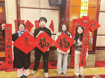 2026年台胞迎新春联谊活动举办