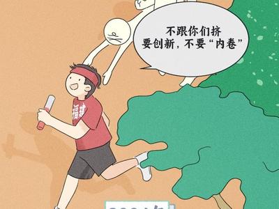 爱拼会赢！这场接力赛，福建一路“开挂”