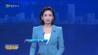 【2026.1.6】《整点播报》