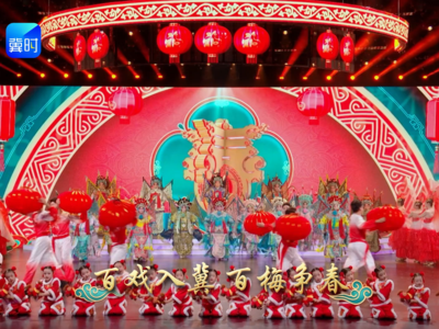 《中华有好戏》春节戏曲晚会 邀您共赴满汉全席般的梨园盛景！