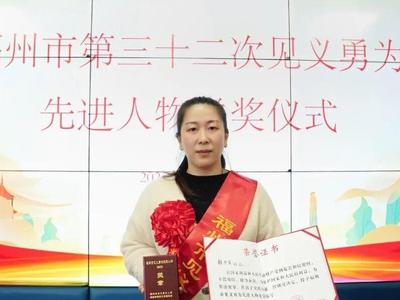 见义勇为林贝贝！奖励5万元！