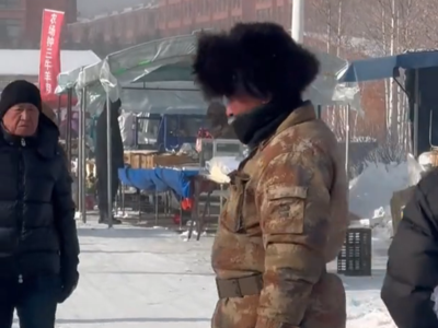 ​铁力早市-31℃硬核出摊