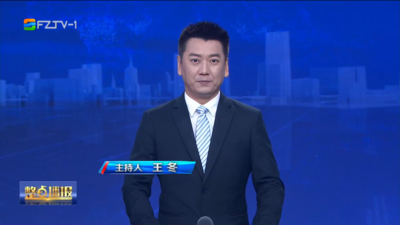 【2026.1.10】《整点播报》