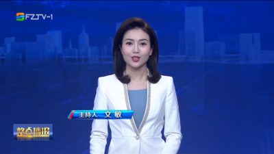 【2026.1.15】《整点播报》