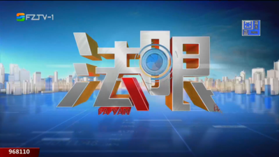 【2026.1.22】《法眼》