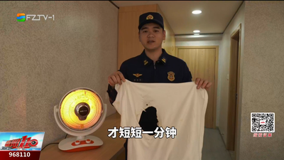 取暖器变“起火器”？这些细节要注意