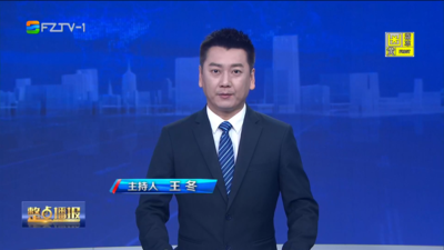 【2026.1.9】《整点播报》