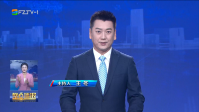 【2026.1.4】《整点播报》