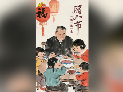 腊八节｜一碗腊八粥，温暖整个冬！