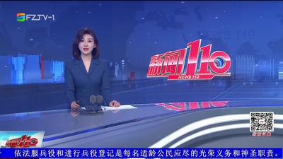 【2026.1.15】《新闻110》