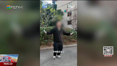 热搜第一的“减脂神器” 竟有人因此进了医院？