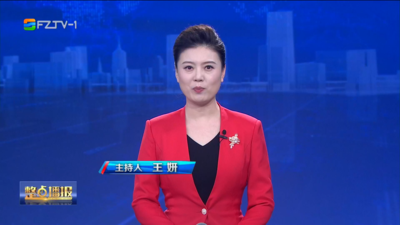 【2026.1.16】《整点播报》