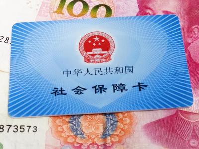 福州低保特困退役军人及“三属”医疗救助保障再提升