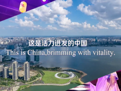 以小切口展现中国式现代化的万千气象