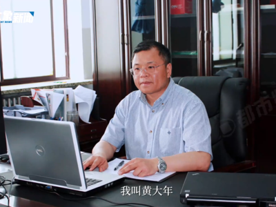 ​你以为CT只能医人？来看中国科研人如何给地球做全身“CT”，破解亿万年的地质密码！