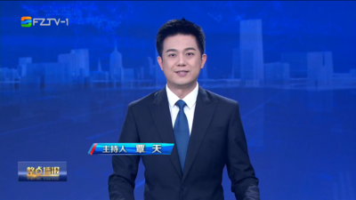 【2026.1.24】《整点播报》