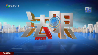 【2026.1.2】《法眼》