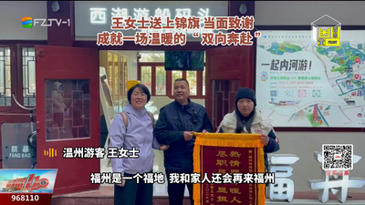 游客手机不慎落水 数小时“接力”打捞失而复得