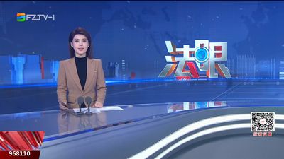 【2026.1.14】《法眼》