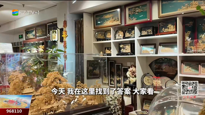 非遗里的闽都年味：刀刻方寸藏年味 化木为画迎福年