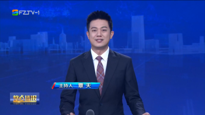 【2026.2.11】《整点播报》